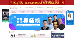 Desktop Screenshot of nkmba.com
